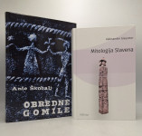 KOMPLET knjiga Mitologija