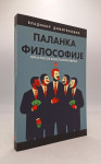 Palanka filozofije