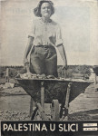 Palestina u slici br. 3/ 1940