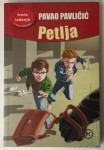PAVAO PAVLIČIĆ: PETLJA