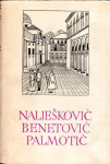 Pet stoljeća hrvatske književnosti Knjiga br. 9., Benetović, Palmotić