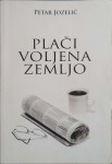 Petar Jozelić: Plači, voljena zemljo