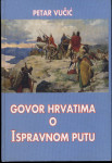 Petar Vučić - Govor Hrvatima o ispravnom putu