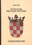 PETAR VUČIĆ: PATOLOGIJA HRVATSKE POLITIKE