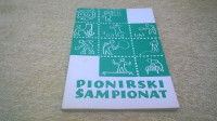PIONIRSKI ŠAMPIONAT ZAGREB 1981.