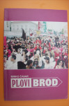 PLOVI BROD - Mirko Čavar