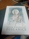 poslanice petar i petrovic