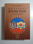 Povijest Jugoslavije - Hrvatski pogled : Hrvoje Matković