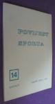 Povijest sporta br.14