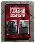 Iz povijesti Srba u Zagrebačkoj županiji