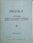 Pravila Otpor Društvo za zaštitu narodnog jezika i privrede u Zagrebu
