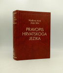 Pravopis hrvatskoga jezika