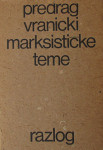 Predrag Vranicki: Marksističke teme (2. izd.)