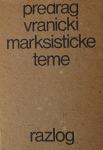Predrag Vranicki: Marksističke teme (2. izd.)