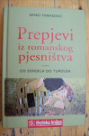 PREPJEVI IZ ROMANSKOG PJESNIŠTVA - OD SORDELA DO TUROLDA