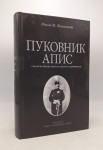 Pukovnik Apis