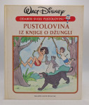 Pustolovina iz Knjige o džungli