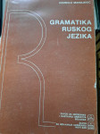 Radmilo Marojević GRAMATIKA RUSKOG JEZIKA