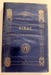Radoslav Lopašić Bihać bihaćka krajina Mjestopisne povijesne crtice Pr