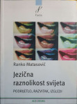 Ranko Matasović: Jezična raznolikost svijeta