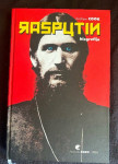 Rasputin - Andrew Cook