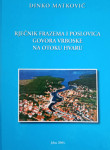 Rječnik frazema i poslovica govora Vrboske na otoku Hvaru - Dinko Matk
