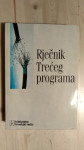 Rječnik trećeg programa
