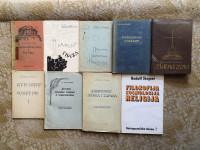 Rudolf Steiner... nekoliko knjiga (ekavica, latinica/ćirilica)