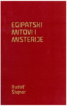 Rudolf Steiner: EGIPATSKI MITOVI I MISTERIJE