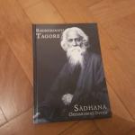 Sadhana, Ostvarivanje života, Rabindranth Tagore