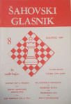 Šahovski glasnik: broj 8/1989