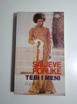 Saijeve poruke tebi i meni - zapisao Lucas Ralli (Sai Baba)