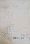Sanja Pilić: Prve priče