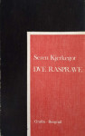 Seren Kjerkegor: Dve rasprave