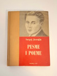 Sergej Jesenjin - Pesme i poeme