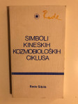 Simboli kineskih kozmobioloških ciklusa
