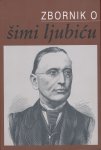 Šime Ljubić (Stari Grad Hvar 1822-1896) zbornik