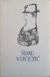 Šime Vučetić: Pjesništvo, ogledi