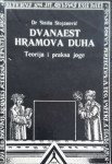 Siniša Stojanović: Dvanaest hramova duha