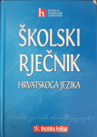Školski rječnik hrvatskoga jezika