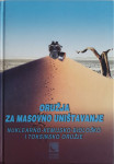 Slavko Bokan: Oružja za masovno uništavanje - nuklearno-kemijsko-biolo