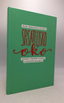 Spisateljsko oko
