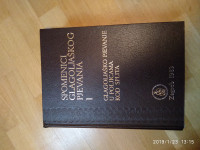 Spomenici glagoljaškog pjevanja I svezak