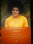 Sri Sathya Sai Uvacha. 1. Svezak