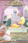 Šri Šrimad A. C. Bhaktivedanta Swami Prabhupada : Nauka o samospoznaji