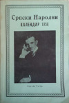 Srpski Narodni Kalendar 1956