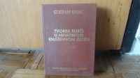 Stjepan Babić – Tvorba riječi u hrvatskome književnome jeziku