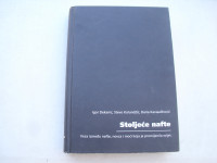 Stoljeće nafte Dekanić