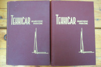 TEHNIČAR GRAĐEVINSKI PRIRUČNIK - knjige 2 i 3