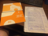 TEHNIČKO UPUTSTVO LADA 1200 PAPIRI